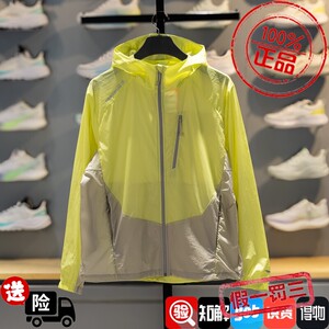 
Li Ning Men's and Women's Sports Windbreaker 2026 Summer Thin Water-Repellent Cool Jacket Sun Protection Top AFDWA23