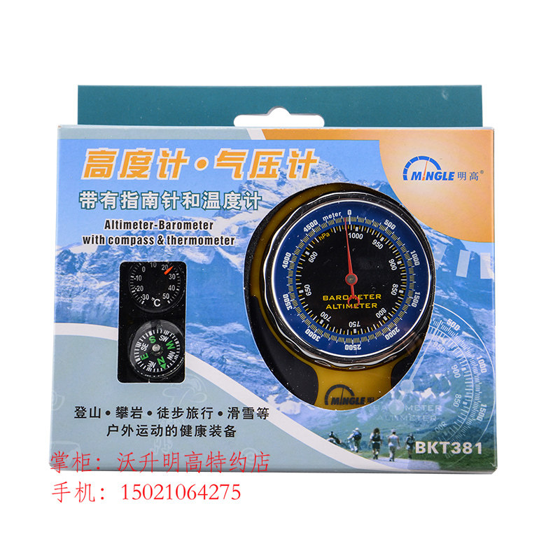 Garmin Relojes Con Altimetro Barometrico Barómetro Garmin