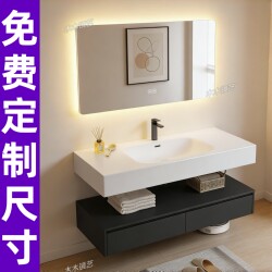 Japanese-Style High-Temperature Ceramic Integrated Basin Smart Bathroom Cabinet Combination Washbasin Rock Slab Hot-Bent Basin