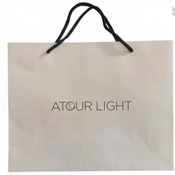Atour Hotel Paper Tote Bags, Gift Bags, Souvenir Bags