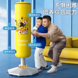 Children's Boxing Punching Bag, Freestanding, Home Fitness, Non-Tumbling, Adult Sanda Training Punching Bag, Taekwondo Training Equipment