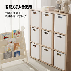 Grid Cabinet Storage Box Bookcase Bookshelf Square Right-Angle Storage Box Movable with Lid Clothes and Toy Organizing Box