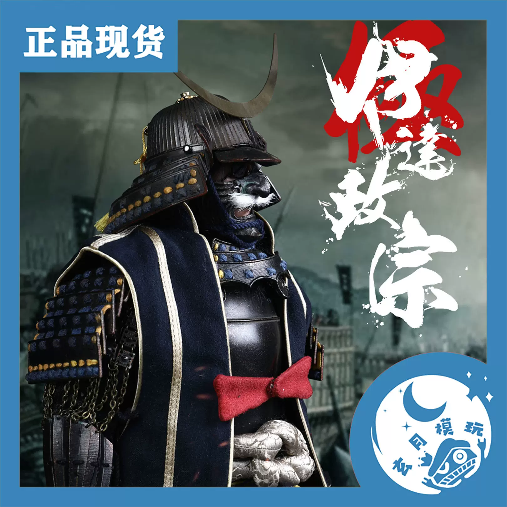 玄月模玩玖安工作室·煙火第四彈（Goldfishi）金魚