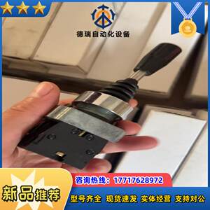 
Telemecanique cross rocker switch bargaining