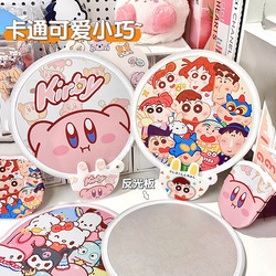 Xiaoxin Cartoon Selfie Reflector Folding Fan Portable Children's Round Fan Summer Cute Small Fan Portable