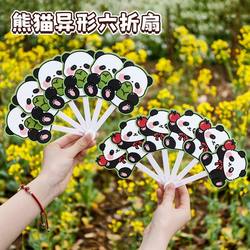 Summer Cool Panda 40% off Fan - Portable Summer Handheld Fan for Children, Foldable Cute Cartoon Fan
