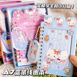 Gift Box Set of Coil Notebooks for Boys and Girls, Student Prizes, Creative Small Notepads, Cartoon Notebooks, Diaries