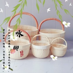Red Hand-Held Wedding Supplies Storage Basket, Handmade Wicker Home Storage, New Handmade Rattan Woven Eight-Compartment Basket