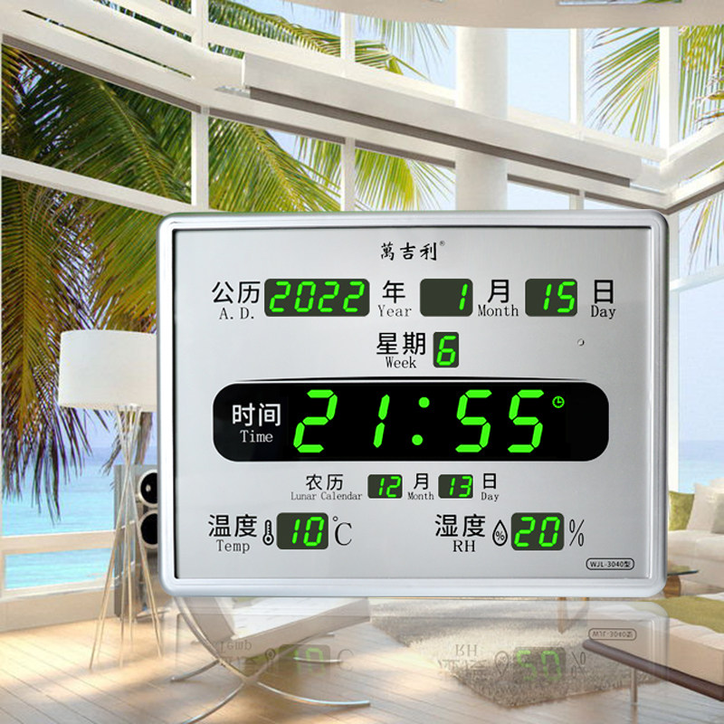 2024 New Perpetual Calendar Electronic Wall Clock Rectangular Simple 2024 new perpetual calendar electronic wall clock rectangular simple