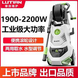 Greenfield 2200W Ultra-High Pressure Cleaning Machine Car Washing Tool Fully Automatic High-Power 220V Car Washing Machine Brush Car Water Pump