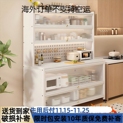 Kitchen Storage Rack, Sideboard, Jewelry Multi-Layer Storage Cabinet, Oven, Microwave, Pots, Appliances, Multi-Functional Storage Cabinet