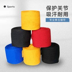 Boxing bandage training hand guard sweat-absorbent elastic