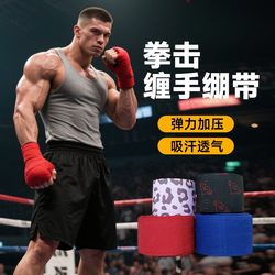 Boxing bandage elastic hand wrap 5 meters tiger