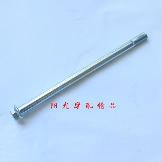 Suitable for Haojue HJ125T-9/9A Yuexing HJ125T-9C/9D motorcycle front wheel axle front axle nut