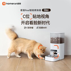 Hörmann VF20 automatic feeder 5G visual AI recognition cat smart feeder camera built-in 8G memory