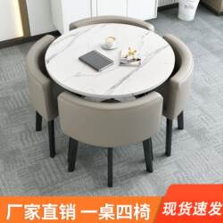 Simple Reception Table and Chair Set, Negotiation Table, Business Store Reception Table and Chairs, Office Leisure Small Round Table