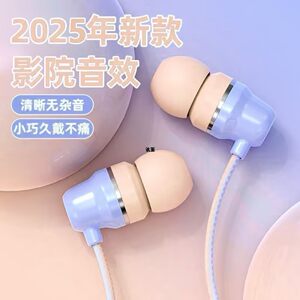 
Type-c flat head headphones wired suitable for Android phone round hole 3.5m chicken game round hole headphones heavy bass