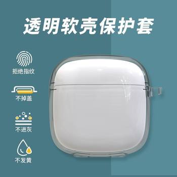 
Suitable for Huawei freebuds SE2 headphone protective case Huawei FreeBudsSE3 wireless Bluetooth headphone protective case HUAWEI ES3 new cartoon men and women silicone anti-fall soft shell