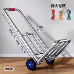 German Quality Small Folding Cart for Home Use, Transport, Shopping, Grocery Shopping, and Market Stalls, Lightweight and Portable for Carrying Luggage