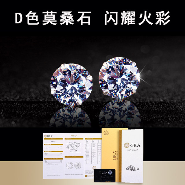 Super flash moissanite 18k gold earrings for women simulated diamond screw ear bone sterling silver small diamond zircon platinum men's earrings