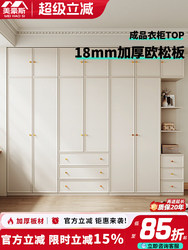 French cream style white wardrobe bedroom master bedroom home modern simple size apartment cabinet finished large wardrobe