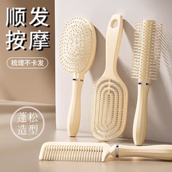 Fluffy Air Cushion Comb Long Hair Comb Set Combination Airbag Straight Hair Comb Student Dormitory Female Home Use Curly Hair Massage Comb