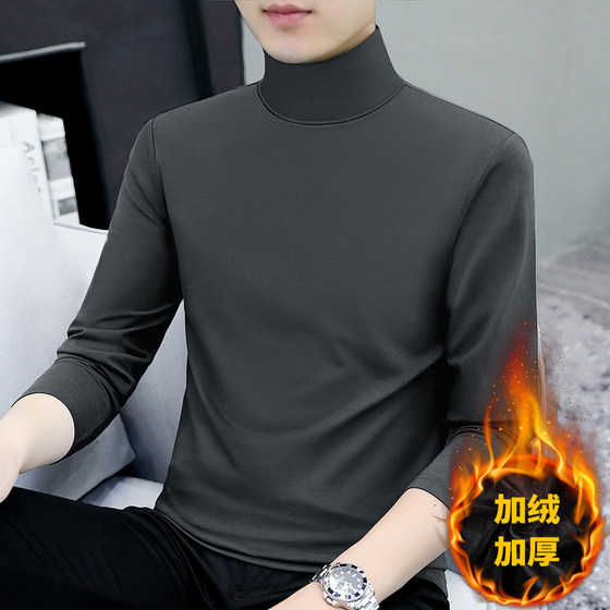 Autumn and winter high -necked bottom shirt with velvet thick solid color men's long -sleeved T -shirts in autumn clothes with youth warm underwear