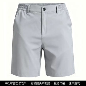 
Large size elastic waist golf ice silk quick-drying shorts men's elastic five-point pants summer golf pants men's clothing pants