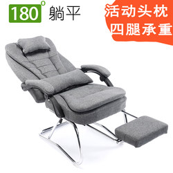 Fabric Home Computer Chair, Staff Leather Executive Chair, Reclining Bow-Shaped Office Chair for Lunch Break, Comfortable for Long Sitting