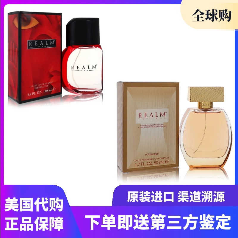 美国进口Erox艾若克斯Realm/Intense男士女士香水正品50/100ML-Taobao