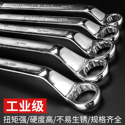 Torx Wrench Double-Ended Multi-Functional Auto Repair Wrench Collection 17 Torx Sleeves 8-10mm Dumb Wrench Tool