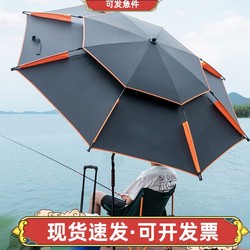 Fishing Umbrella, Anti-Uv, Sunshade, Sun Protection, Folding Outdoor Large Umbrella, Universal Thickened Black-Coated Fishing Gear Umbrella