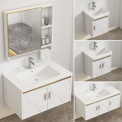 Simple Small Apartment Washbasin Bathroom Cabinet Combination Space Aluminum Ceramic Integrated Washbasin Bathroom Balcony Wash