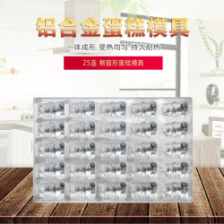 Honey Chicken Cake Baking Mold Commercial Non-Stick Baking Mold