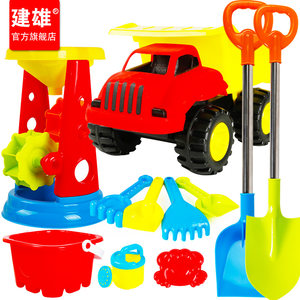
Children's beach toy car set hourglass girl boy baby digging sand shovel and bucket playing sand cassia tool