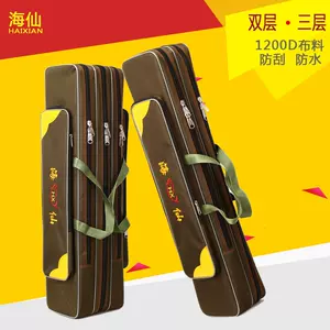 渔具包70cm - Top 100件渔具包70cm - 2024年4月更新- Taobao