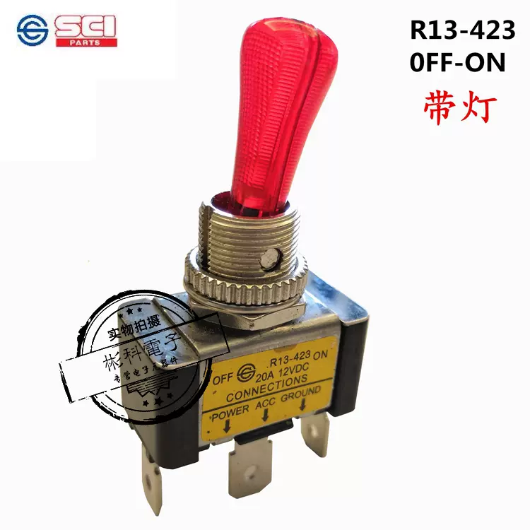 SCI 3 2 R13 423 20A12VDC Taobao