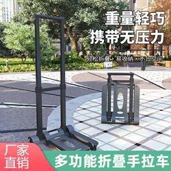 New Model of Foldable Portable Hand-Pulled Cart for Home Use, Grocery Shopping Cart, Delivery Cart, Cargo Cart, Shopping Trolley