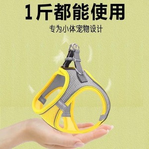 Cat leash, traction rope, anti-breakaway, neck-sliding, cat leash, cat vest style, outdoor dog, pet and cat supplies