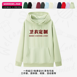 Hooded Pullover Sweatshirt with Heavy-Duty DIY Lettering and Logo Printing, Autumn and Winter Long-Sleeve Workwear, Team Uniform, Sports Cultural Shirt