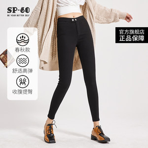 
sp68 magic pants for women 2025 spring new leggings for women wearing black pants to make them look slim and stretchy tight feet pants pencil pants