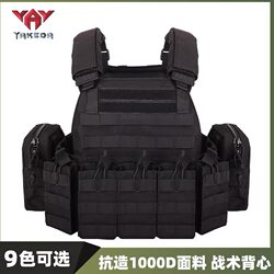 Yakoda Tactical Vest Outdoor Real-Life Cs Bulletproof Gear Equipment Vest Wargame Training Uniform with Molle System