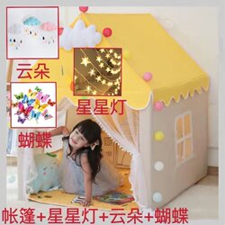 Children's Tent Indoor Playhouse Small House Castle Princess House Sleeping Play House Toy Mosquito Net Birthday Gift