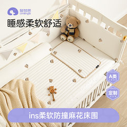 Baby Crib Fitted Sheet Spliced with Crib, Pure Cotton Class a Baby Bedding Special Small Pad Cover, Maternal and Infant Grade