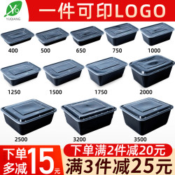 Rectangular 750ml Disposable Thickened Lunch Box, Black Takeaway Box, Thickened Takeout Lunch Box, Plastic Soup Bowl with Lid