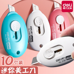 Deli Utility Knife for Opening Packages, Small Knife for Exams, Art Knife, Package Opener, Mini Portable Knife, Paper Cutter, Keychain