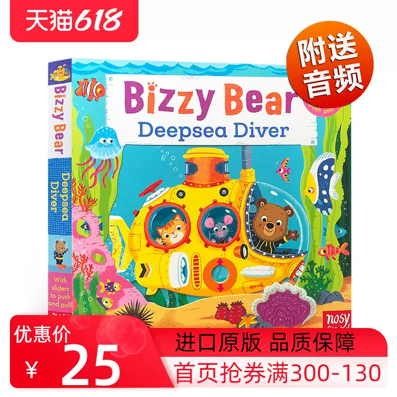 进口英文原版bizzy Bear Deepsea Diver 小熊很忙系列深海潜水员儿童英语启蒙认知绘本忙碌的小熊机关操作0 5岁送音频