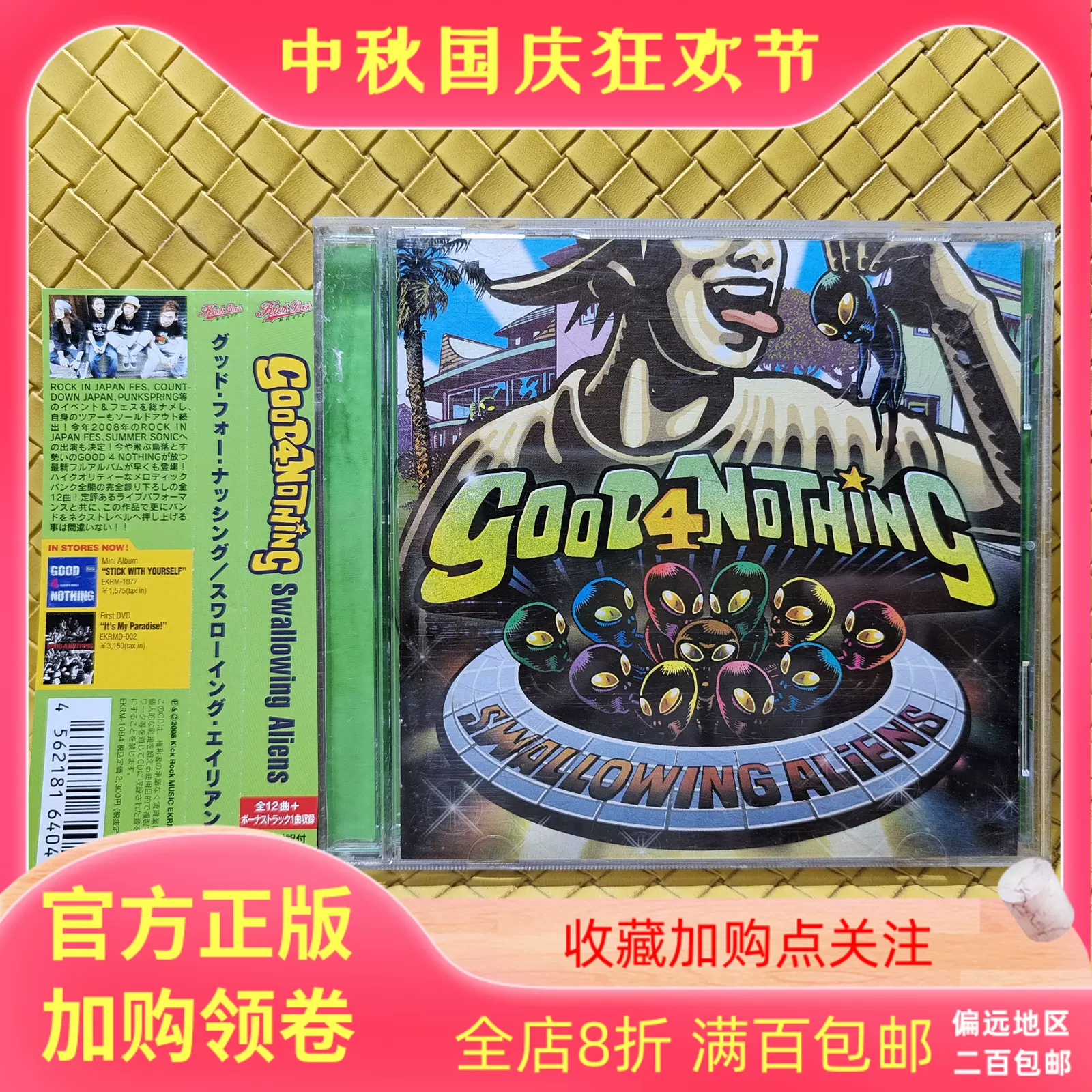 使い勝手の良い】 GOOD4NOTHING DVD - DVD/ブルーレイ