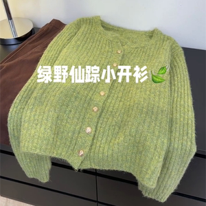 
Korean green small fresh knitted cardigan jacket 2026 spring new round neck single-breasted lazy French top