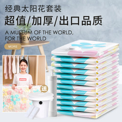 Vacuum Compression Storage Bags for Quilts, Large Vacuum Bags for Organizing Clothes, Garments, and Luggage